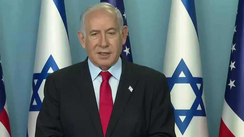 PM Netanyahu