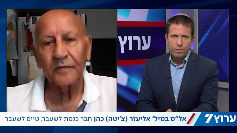 Элиезер (Чита) Коэн и Йони Кемпински