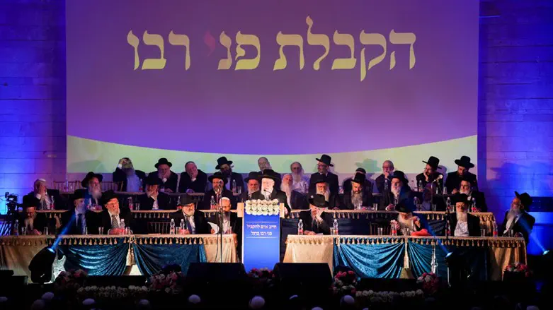 הקבלת פני רבו