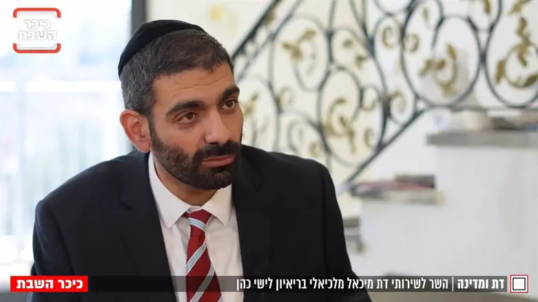 Михаэль Малкиэли