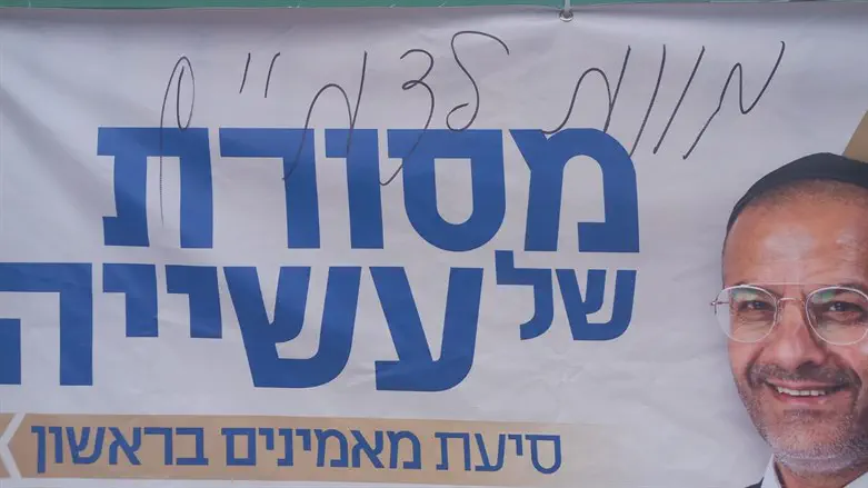 One of the vandalized election banners