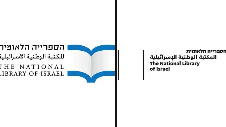 הלוגו החדש משמאל