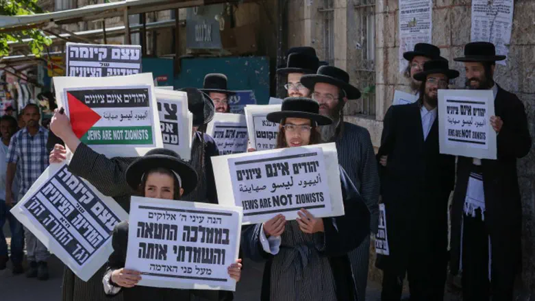 Neturei Karta members