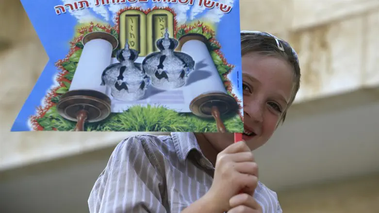 Simchat Torah flag