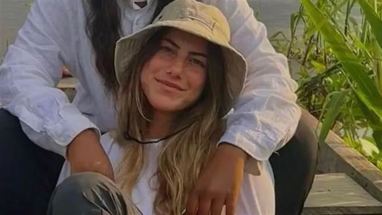 מאי נעים ז"ל