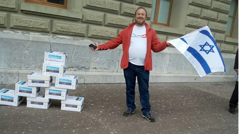 Judea and Samaria in Switzerland