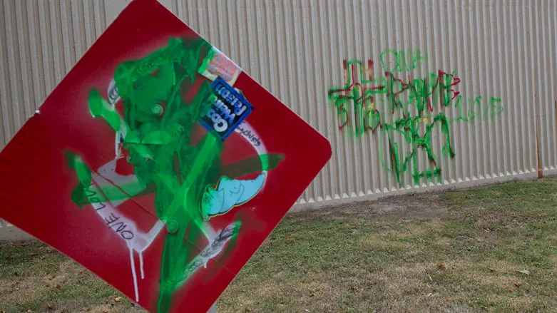 Antisemitic graffiti (illustrative)