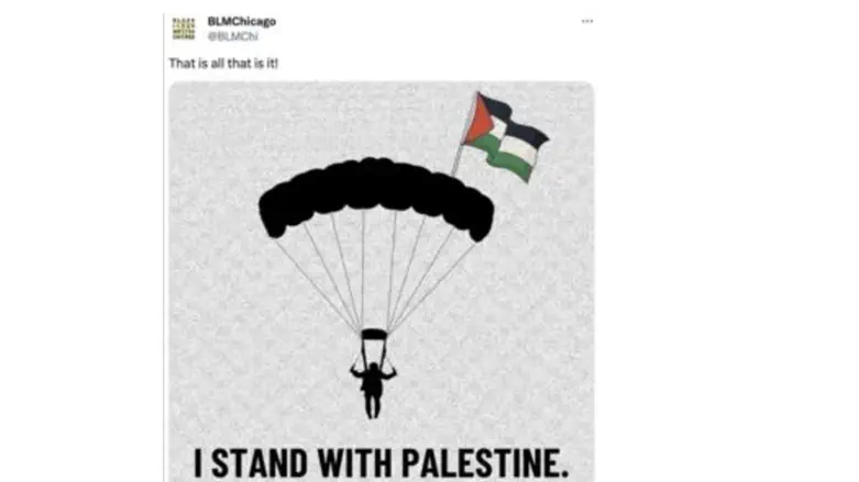 BLM pro-Hamas poster