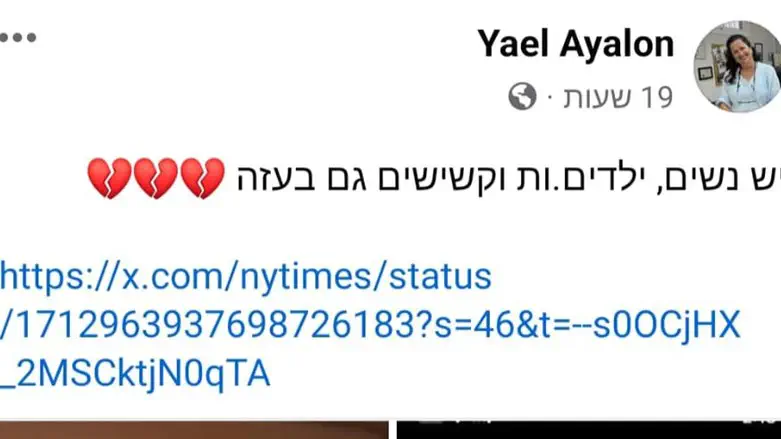 Сообщение, вызвавшее бурю