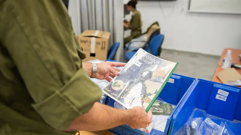 חוברת הוראות למחבלים לקראת הטבח