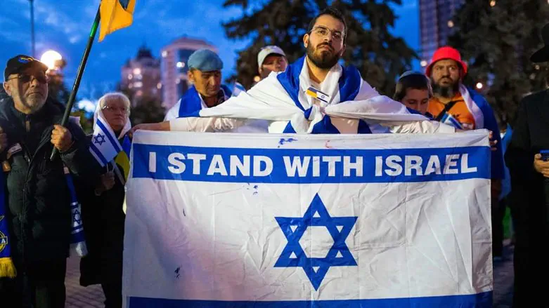 הפגנת הזדהות עם ישראל באוקראינה