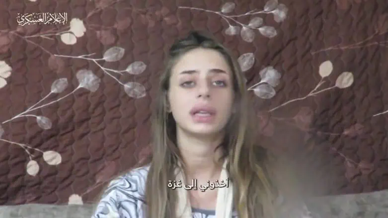 Девушка, похищенная террористами ХАМАС