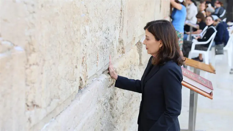 Kathy Hochul at the Western Wall