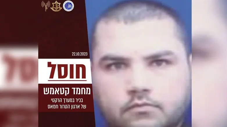 Мухаммад Катамаш