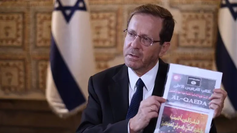 Ицхак Герцог