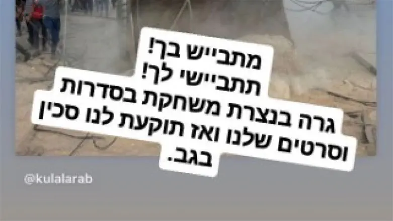 התגובה הזועמת של עופר שכטר