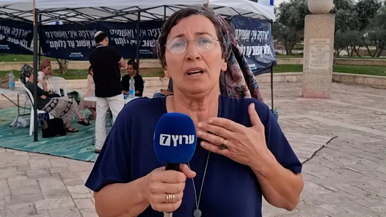 Ирис Бернштейн