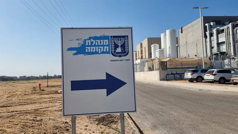 מנהלת תקומה