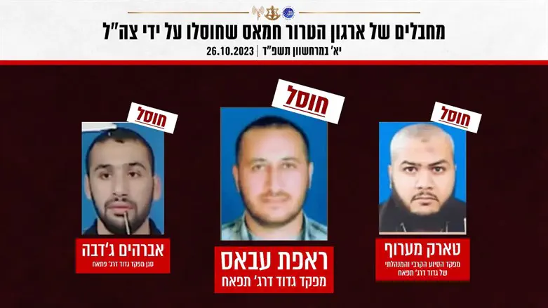 Ликвидированные командиры батальона «Дарджифах»