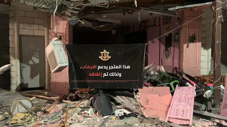 The store which was demolished in Qalqilya 