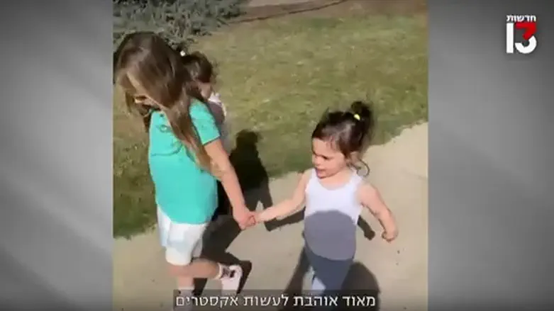 Израильские дети, похищенные боевиками ХАМАС