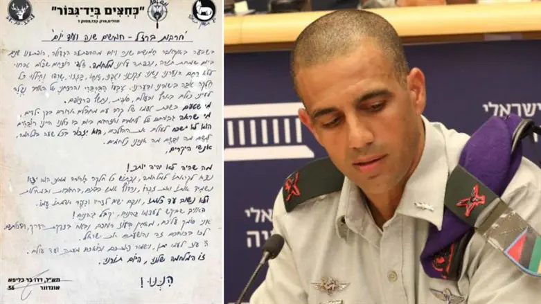 Бригадный генерал Дадо Бар Халифа