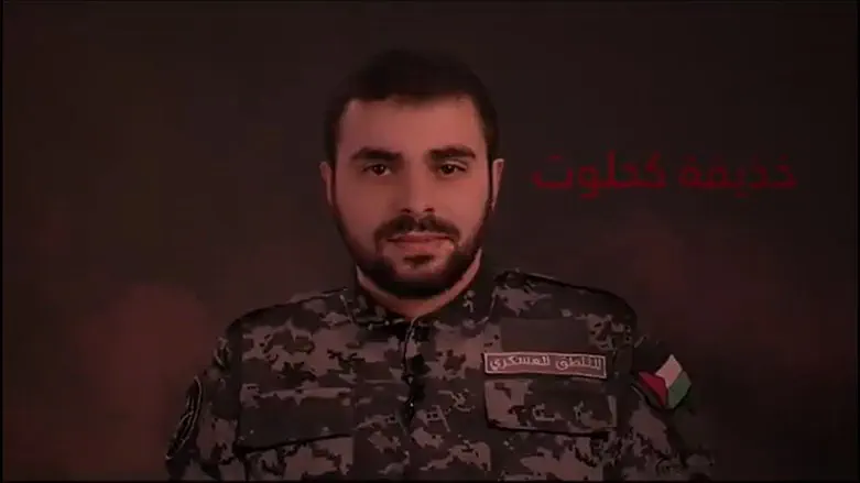 Hamas spokesman Abu Obeida