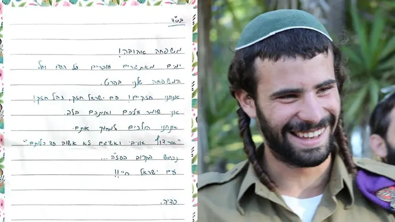 פדיה מרק לצד המכתב