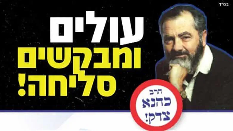 הזמנה לאזכרה