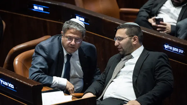וסרלאוף ובן גביר