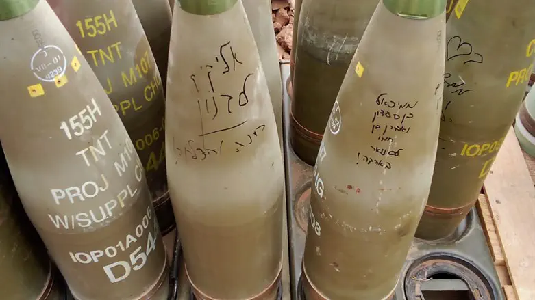 ההקדשה של הרב