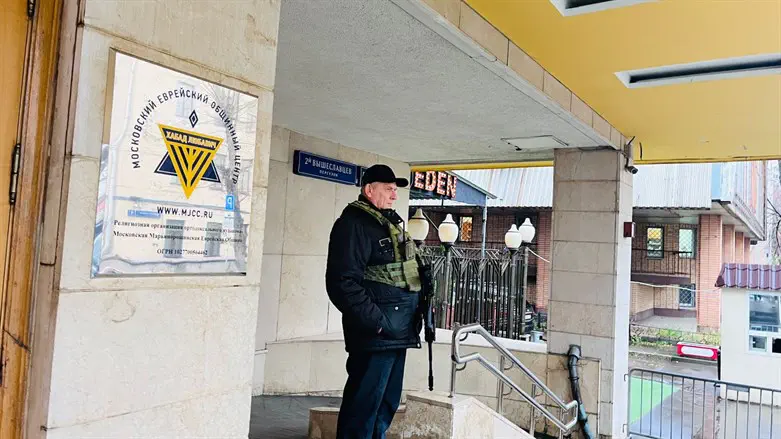 מאבטח בקהילה היהודית במוסקבה