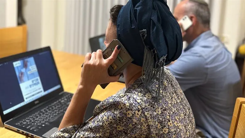 חברים מקשיבים