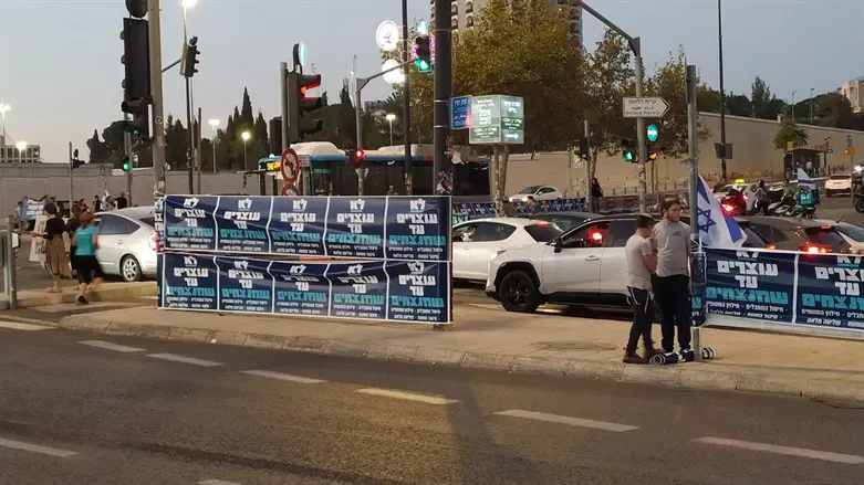 Демонстрация членов движения «Менацхим»