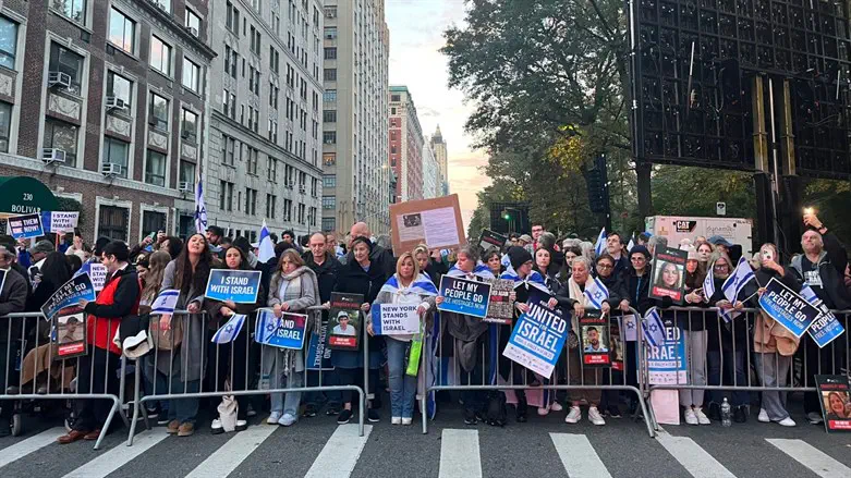 עצרת תמיכה בישראל שנערכה בניו יורק במהלך המלחמה