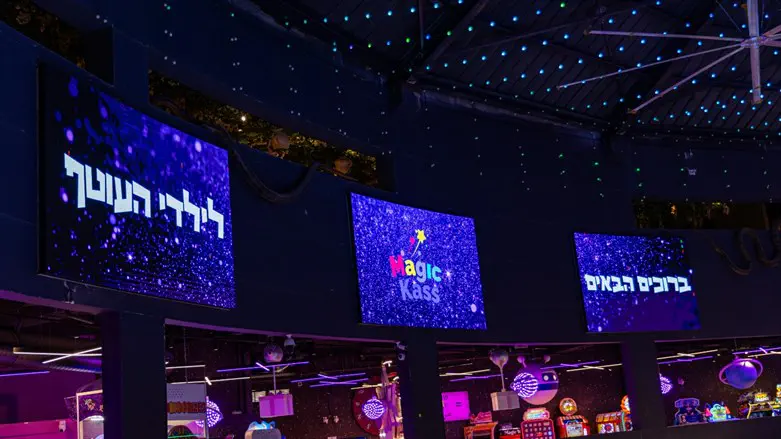 מתוך האירוע