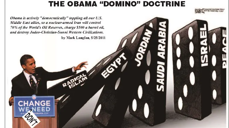 Obama Domino Game