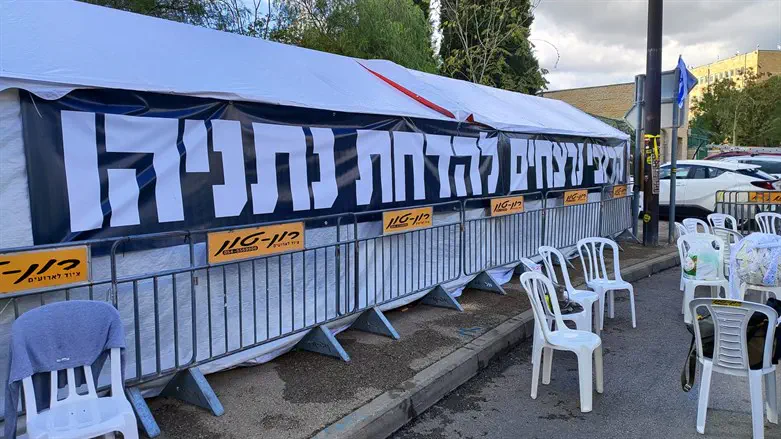 נערכים לשהות ארוכה