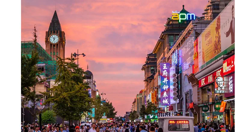 Beijing