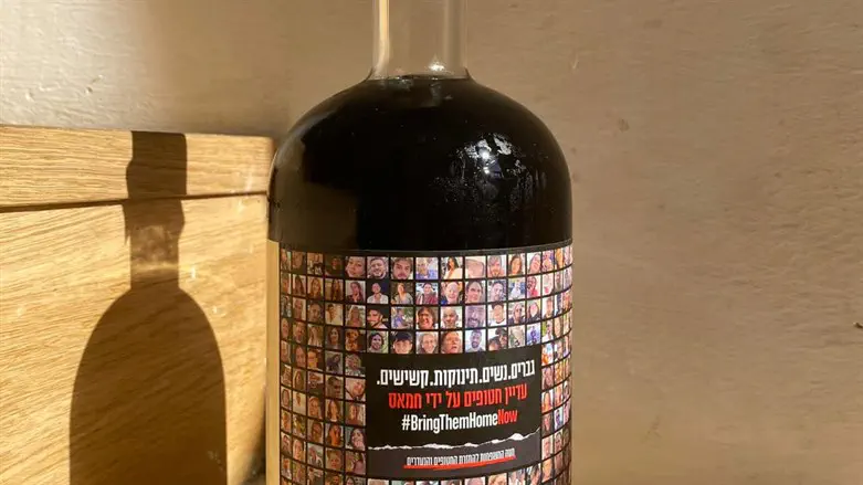 קפה למען החטופים