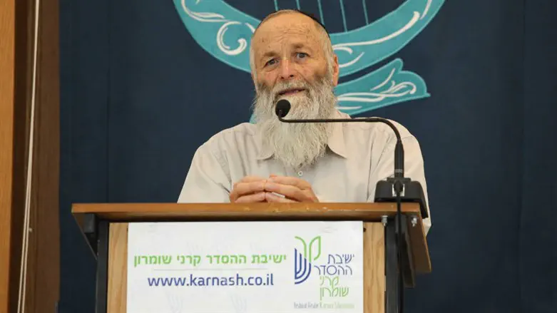 Rabbi Shmuel Haber