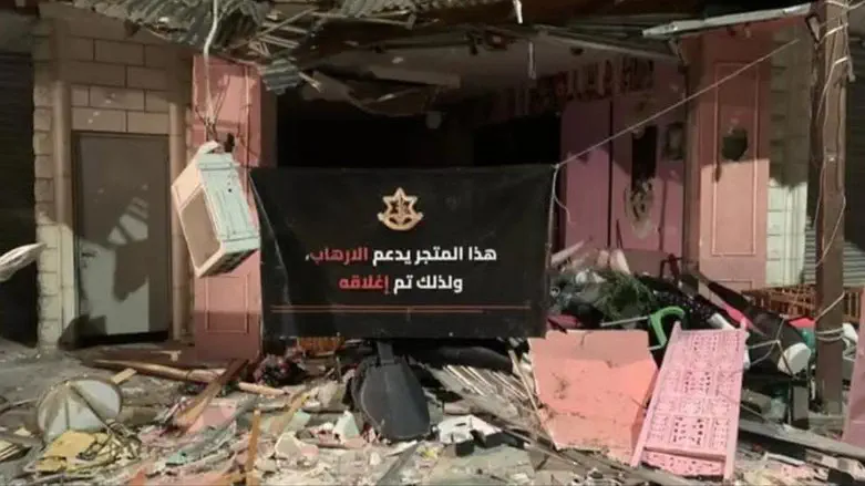 Расплата за "шутку"