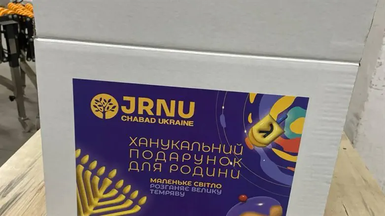 הערכה שתינתן לחברי הקהילות באוקראינה