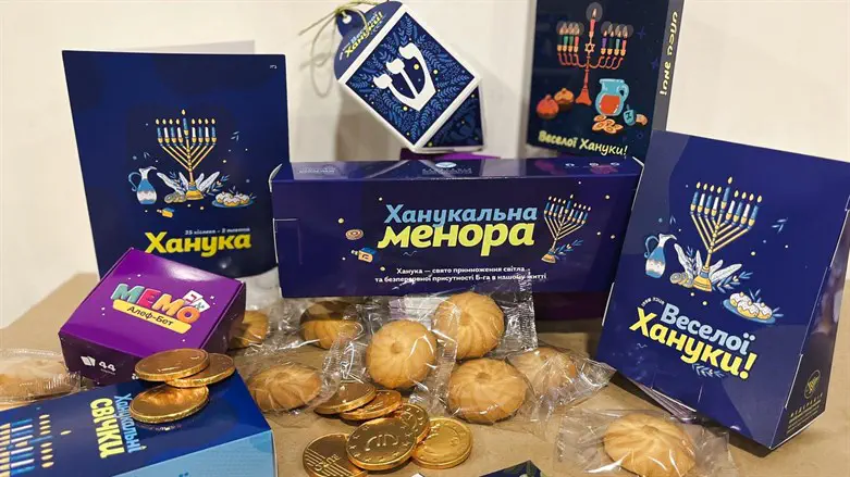 המארזים ליהודי אוקראינה