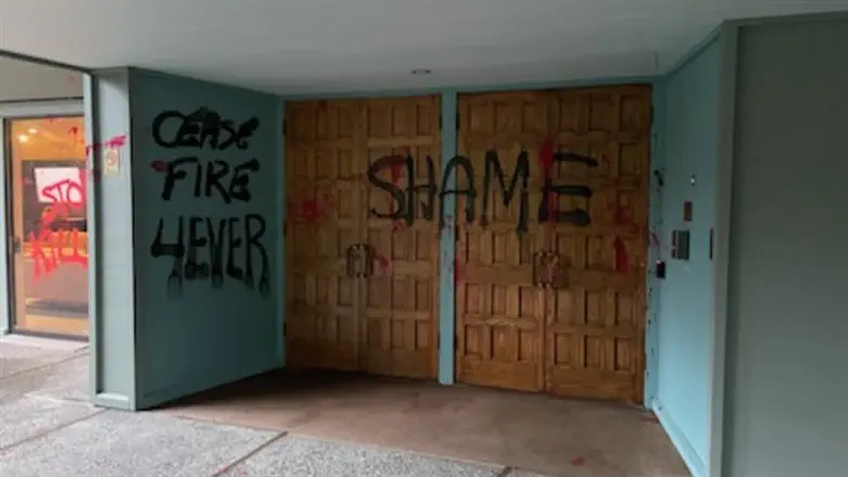 הכתובות שרוססו על הכניסה לבית הכנסת