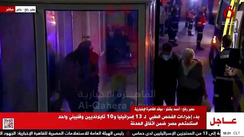 Vehicles carrying freed hostages arrive through the border crossing with Gaza