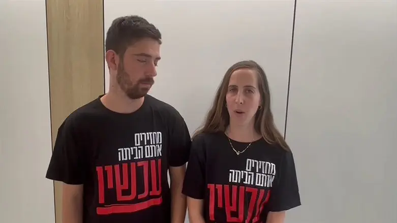 Адва и Алон Адар