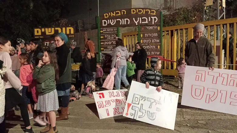 ההפגנה בקיבוץ חורשים