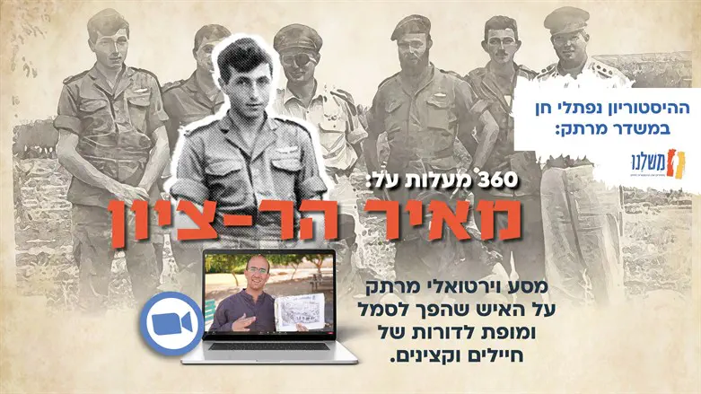 ההיסטוריון נפתלי חן - קהילת 'משלנו'