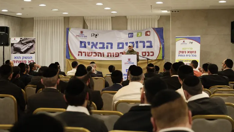 תושבי בית שמש בהרצאה על נשק